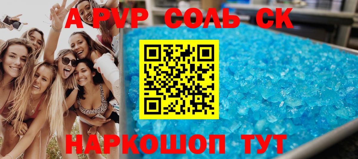 Cocaine  Марихуана  Мефедрон кристаллы  Кинель  ГАШ  Вход с VPN 