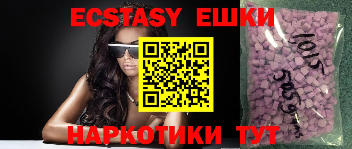 Экстази Punisher Кинель