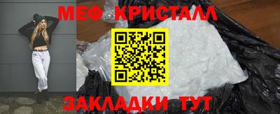 mdma Краснознаменск