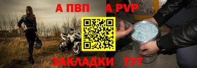 марки nbome Краснодар