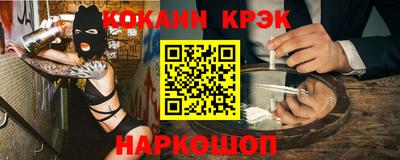 марки nbome Краснодар