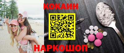 марки nbome Краснодар