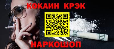 прущая мука Краснокаменск