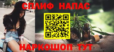 марки nbome Краснодар