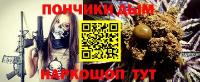 марки nbome Краснодар