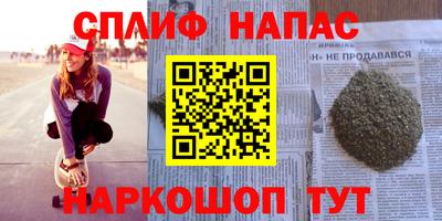 марки nbome Краснодар