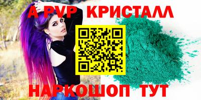 mdma Краснознаменск