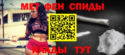 mdma Краснознаменск