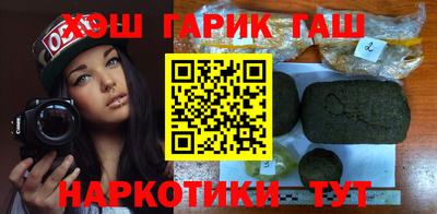 прущая мука Краснокаменск