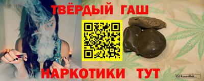 марки nbome Краснодар