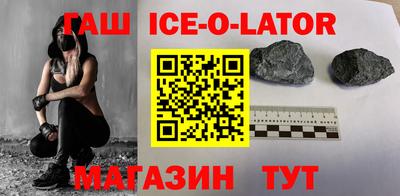 прущая мука Краснокаменск