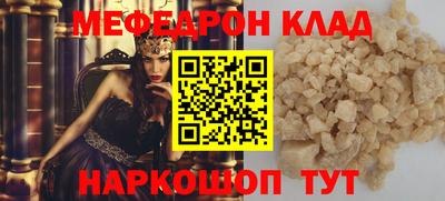 mdma Краснознаменск