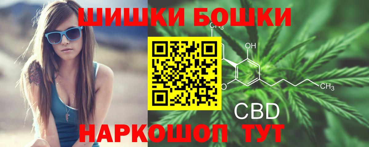 Конопля THC 21%  Конопля VHQ  МАРИХУАНА индика  Вход с VPN  Кинель 
